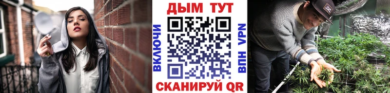 Конопля тримм  Купить где  Костерёво 